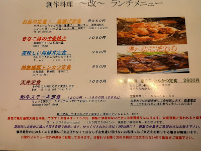 創作料理 改 사진 4