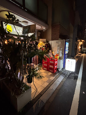 キムチパントリー麻布店 사진 4