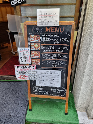 Hagino 사진 4