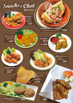 SIDDIQUE PALACE - Tokyo Tower Branch 사진 5