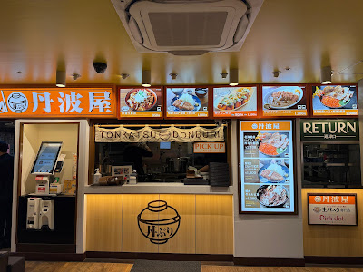 Tambaya 사진 3