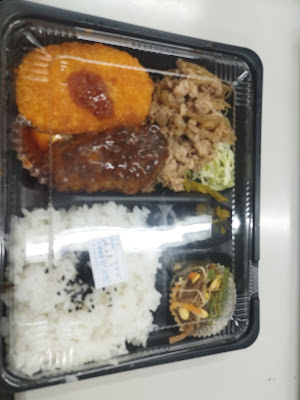 河城商店 （手作りお弁当） 사진 3