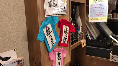 Hokkaido Yakumocho 사진 2