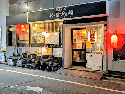 具魯烏葡浜松町店 사진 4