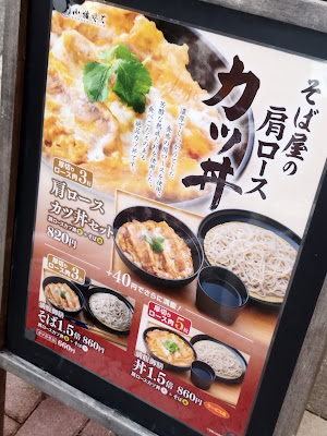 Komorosoba Kanasugibashi 사진 5