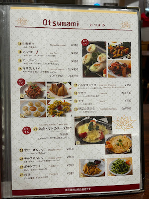 Asian dining guras 晴海店 사진 3