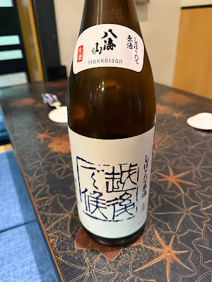 鮨れいめい 사진 5