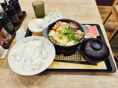 Matsuya Kachidoki Shop 사진 5