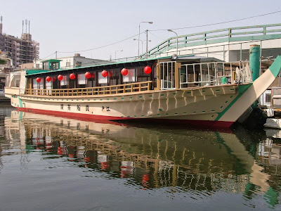 屋形船 貴船茶屋(朝潮小型船乗り場)勝どき乗り場 사진 5