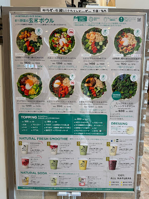 ゴクゴク 晴海トリトン店 사진 4