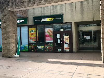Subway 사진 3