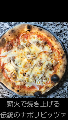 Toyosu Pizza Bar Girasole 사진 2
