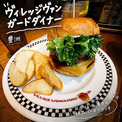 Village Vanguard Diner 사진 4