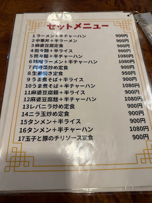 Ryusen 사진 3
