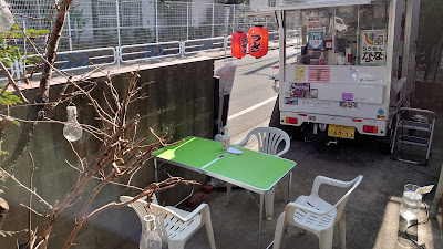 らうめんなな&ジェリーズポップコーンほわいとすまいる 사진 5