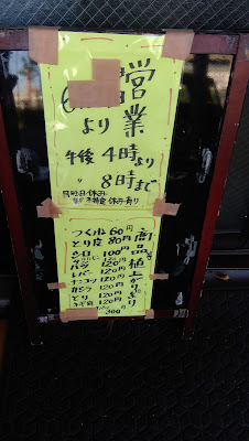 長友さん 사진 3