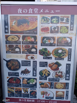 罪なたらすぱ 葛西店 사진 5
