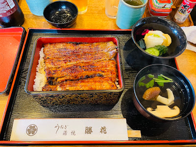 うなぎ 勝花 사진 3