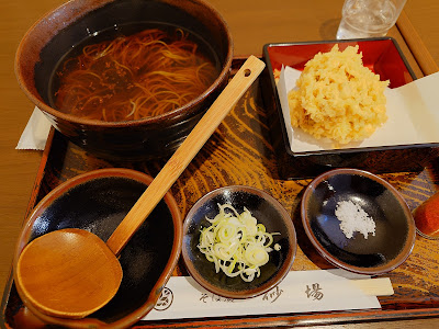 そば處 砂場 사진 3