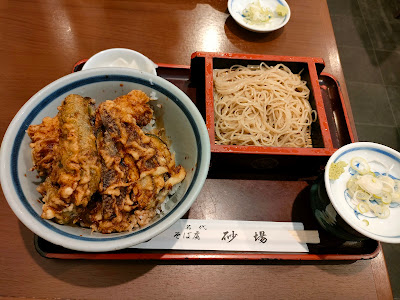 そば處 砂場 사진 5