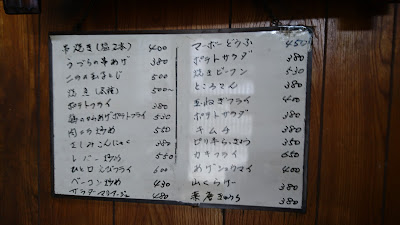 Ageta-tei 사진 5
