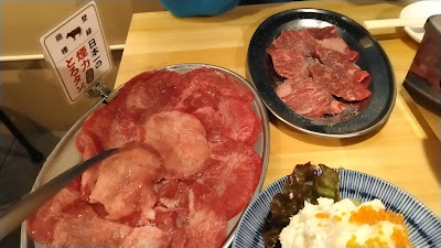 大衆ホルモン・やきにく 煙力 下高井戸店 사진 2