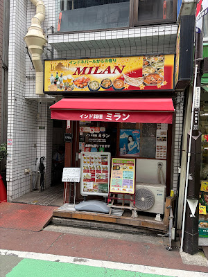 MILAN Shimotakaido 사진 3