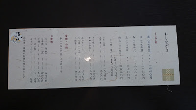 宮川下高井戸店 사진 2
