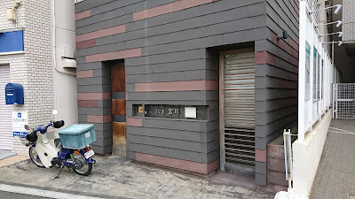 宮川下高井戸店 사진 3