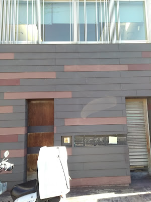 宮川下高井戸店 사진 5