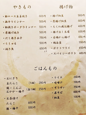 Ozawa 사진 4