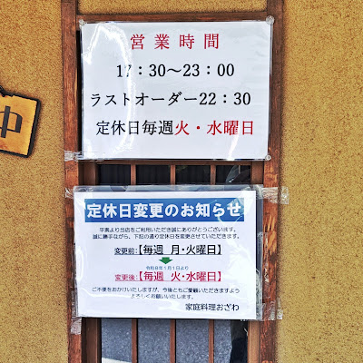 Ozawa 사진 3