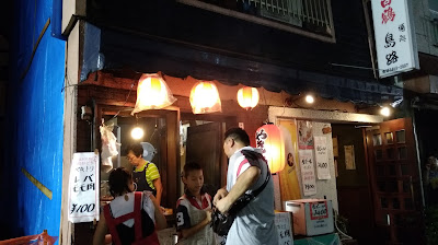 島路 사진 3