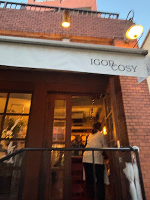 IGOR COSY Yoyogiuehara 사진 3