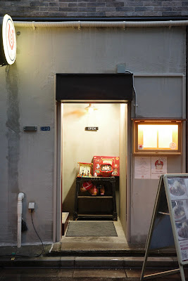 Shibuya Gourmet Ai 사진 3