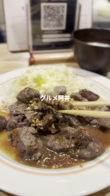 Shibuya Gourmet Ai 사진 2