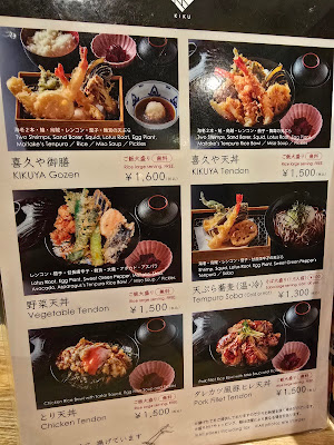 Standing Tempura Bar KIKU Shibuya Parco 사진 4