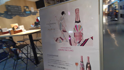 Standing Tempura Bar KIKU Shibuya Parco 사진 2