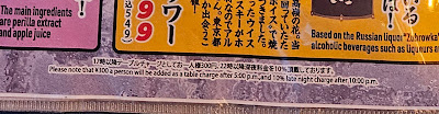 【渋谷横丁】近畿食市１ 사진 2