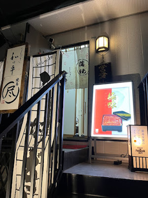 和田平 南青山店 사진 4