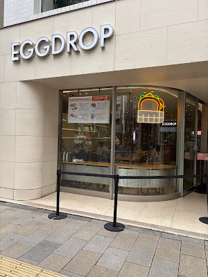 EGGDROP AOYAMA 사진 3