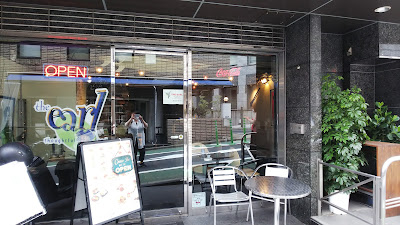 The Earl 사진 4