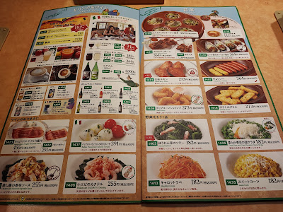 Saizeriya Roppongi 사진 4