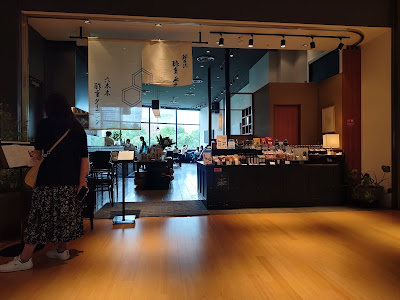 Suju Dining Rokkaku Tokyo Midtown 사진 3