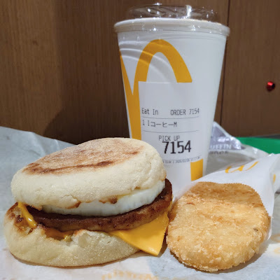 McDonald's 사진 3