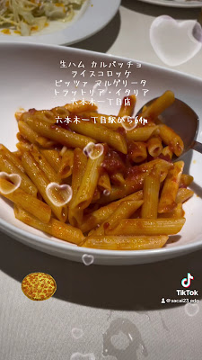 Trattoria Italia 사진 2
