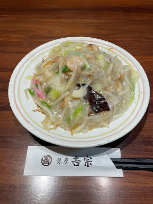 Ginza Yossou 사진 5