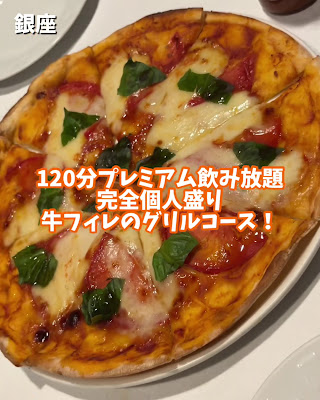 Beer&Wine grill Ginza Lion Ginza 7-chome Beer hall 사진 2