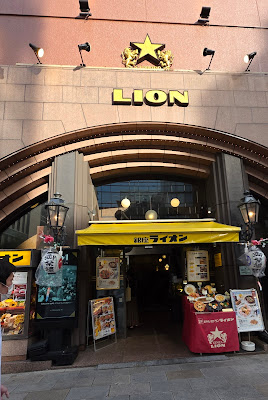 Beer&Wine grill Ginza Lion Ginza 7-chome Beer hall 사진 3