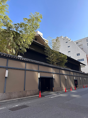 Shinbashi Kanetanaka 사진 3